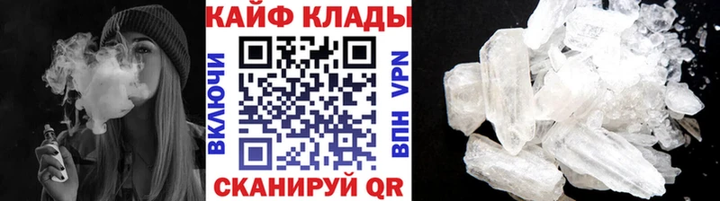 Виды наркотиков купить Сосновый Бор ГАШ КОКАИН Галлюциногенные грибы АМФЕТАМИН Канабис Alpha-PVP Меф
