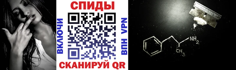 купить   Сосновый Бор  Amphetamine VHQ 