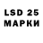 Марки 25I-NBOMe 1,8мг Mario Sayde