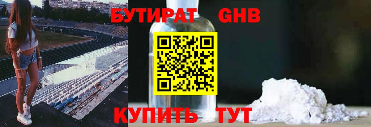 Сосновый Бор  Вход с VPN  Канабис  Alpha-PVP СК кристаллы  КОКАИН  Гашиш  Где купить наркотики?  Меф  