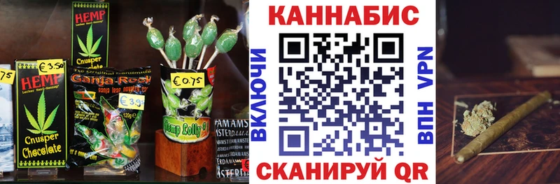 Canna-Cookies марихуана  блэк спрут ссылки  Сосновый Бор  где купить наркотик 