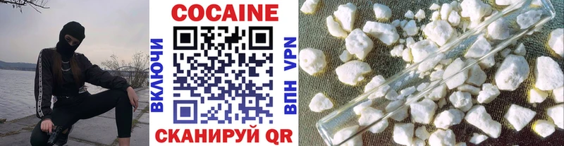 COCAIN 98%  Сосновый Бор 