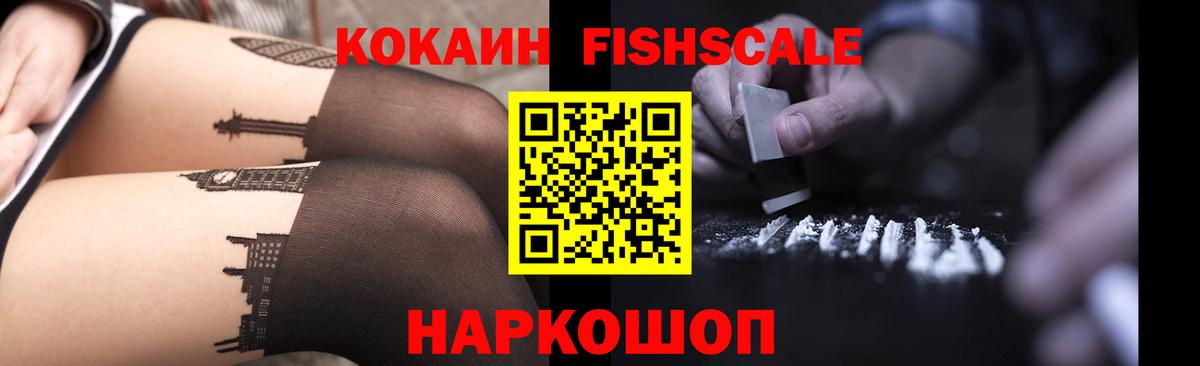 Галлюциногенные грибы Сосновый Бор