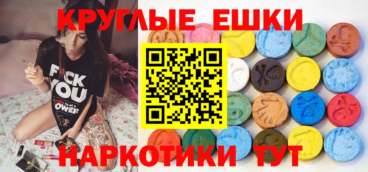 Экстази Punisher Сосновый Бор