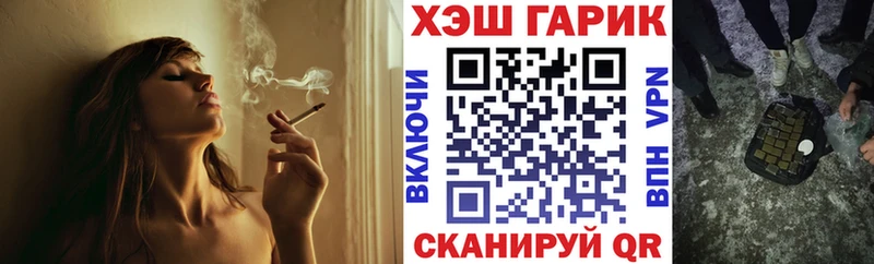ГАШИШ хэш как найти закладки Сосновый Бор