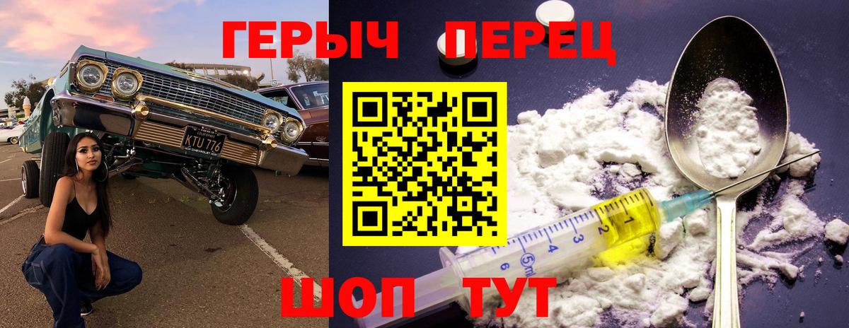 ГЕРОИН Афган Сосновый Бор