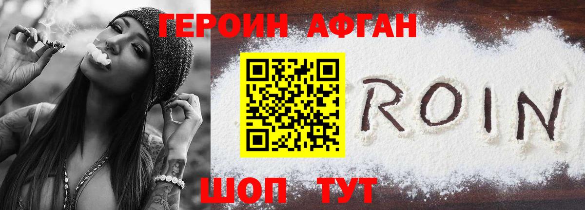 Сосновый Бор  Героин  Вход с VPN  ГЕРОИН герыч 
