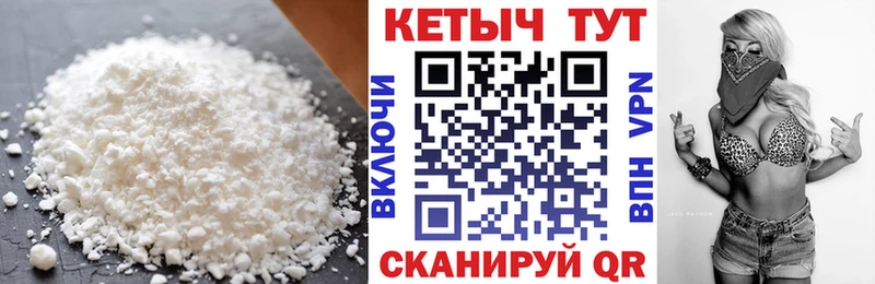 КЕТАМИН VHQ  купить наркотики сайты  Сосновый Бор 