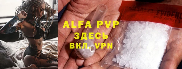 альфа пвп VHQ Аркадак