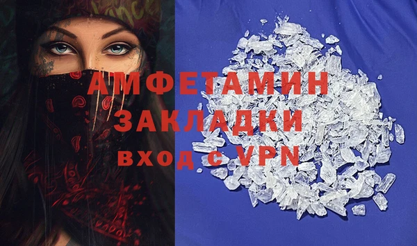 скорость Алзамай