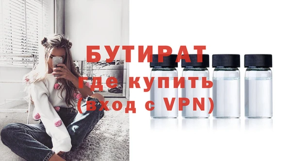 альфа пвп VHQ Аркадак