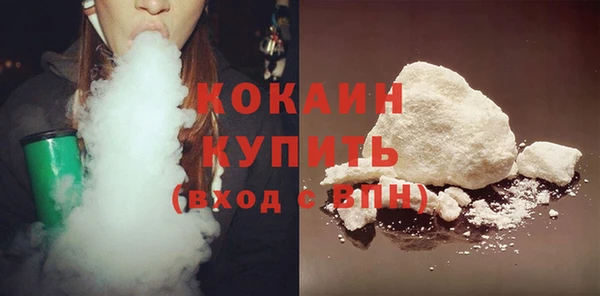 мяу мяу кристалл Арсеньев