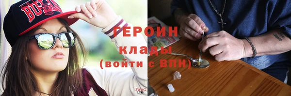 дурь Армянск