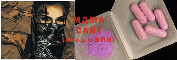 мяу мяу кристалл Арсеньев