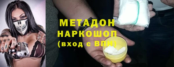 альфа пвп VHQ Аркадак