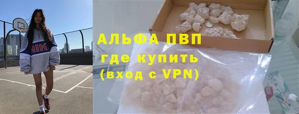 альфа пвп VHQ Аркадак