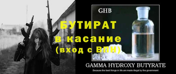 дурь Армянск