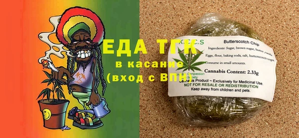 альфа пвп VHQ Аркадак