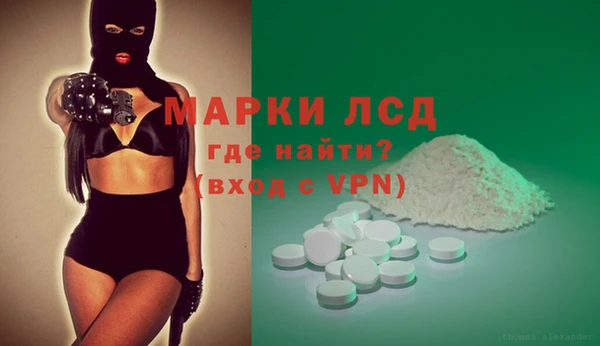 альфа пвп VHQ Аркадак
