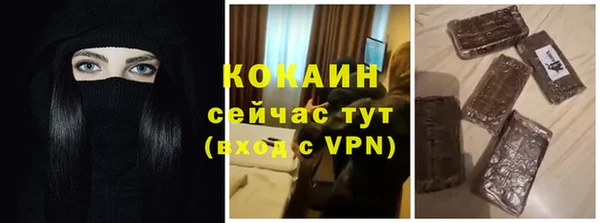 мяу мяу кристалл Арсеньев