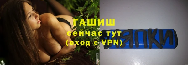 мяу мяу кристалл Арсеньев