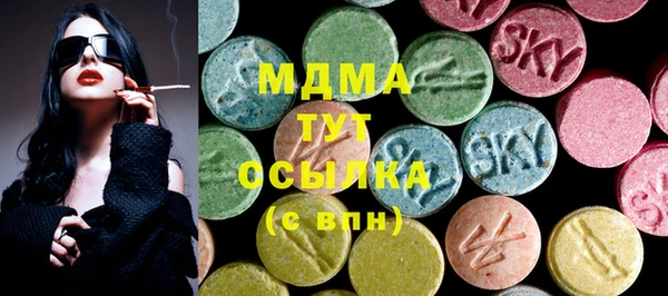 дурь Армянск