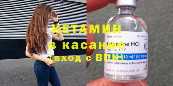 альфа пвп VHQ Аркадак