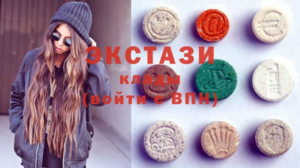 мяу мяу кристалл Арсеньев