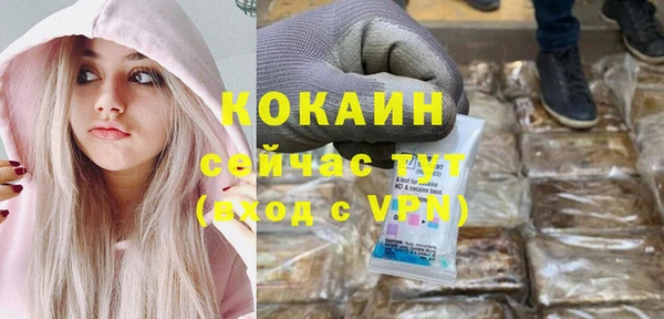 дурь Армянск