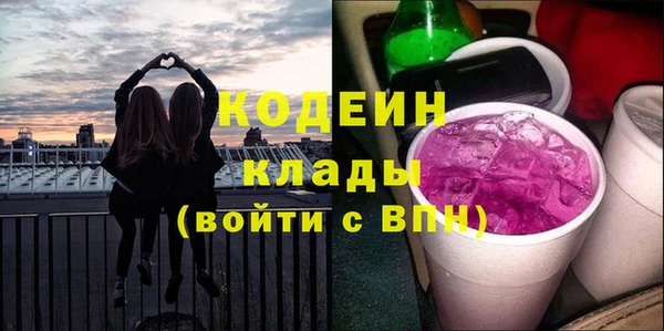 мяу мяу кристалл Арсеньев