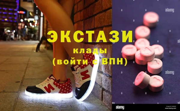 альфа пвп VHQ Аркадак