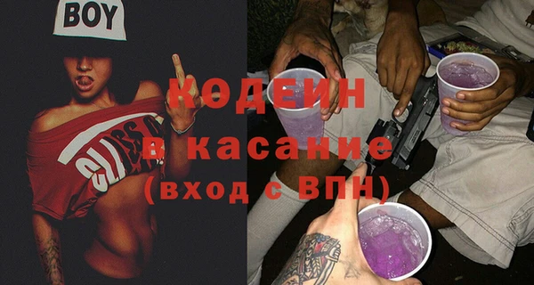 альфа пвп VHQ Аркадак