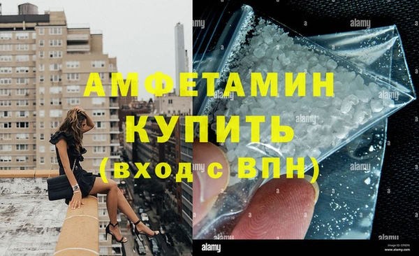 альфа пвп VHQ Аркадак