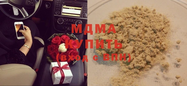 дурь Армянск