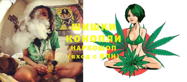 мяу мяу кристалл Арсеньев