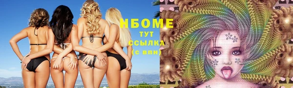 дурь Армянск