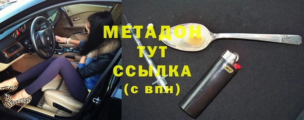 альфа пвп VHQ Аркадак