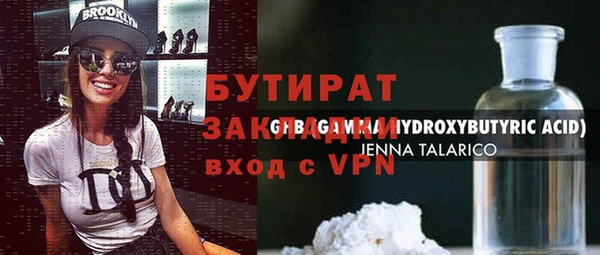 альфа пвп VHQ Аркадак