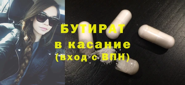 альфа пвп VHQ Аркадак