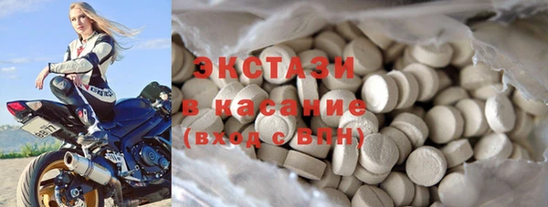 мяу мяу кристалл Арсеньев