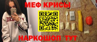 ешки Ипатово