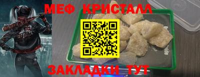 мдма Ирбит