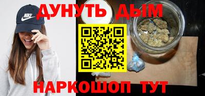 дистиллят марихуана Изобильный