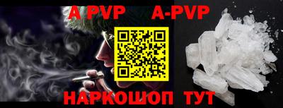ешки Ипатово