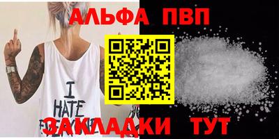 ешки Ипатово