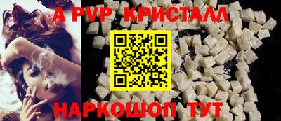 ешки Ипатово