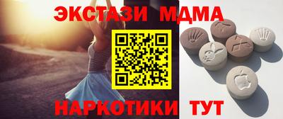 мдма Ирбит