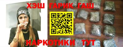ешки Ипатово