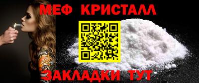 мдма Ирбит