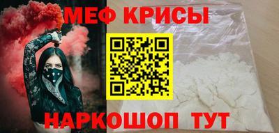 ешки Ипатово